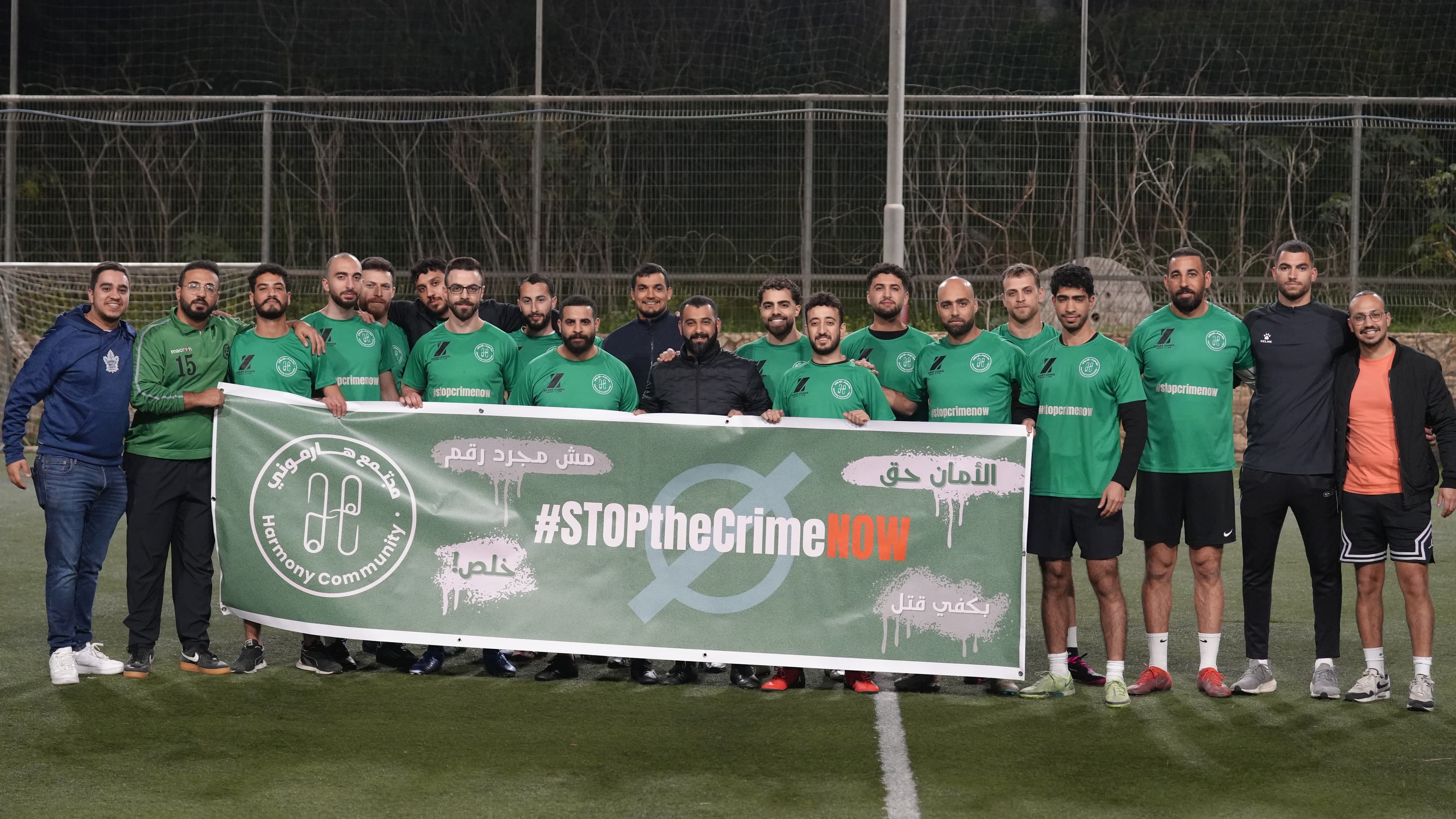 Harmony League Team Photo